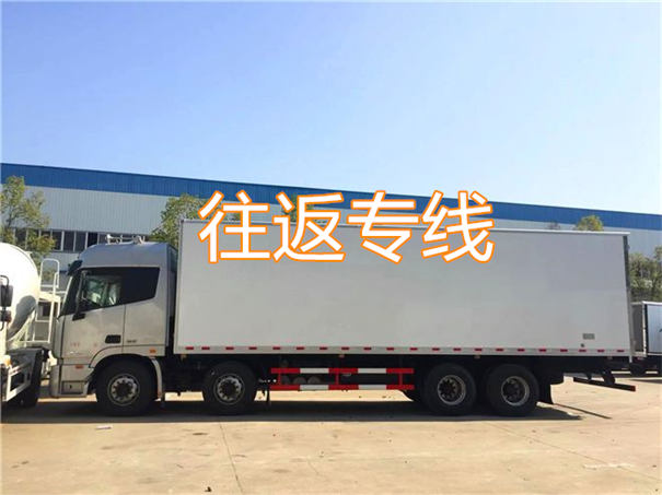 周口到孝义物流多少钱一吨